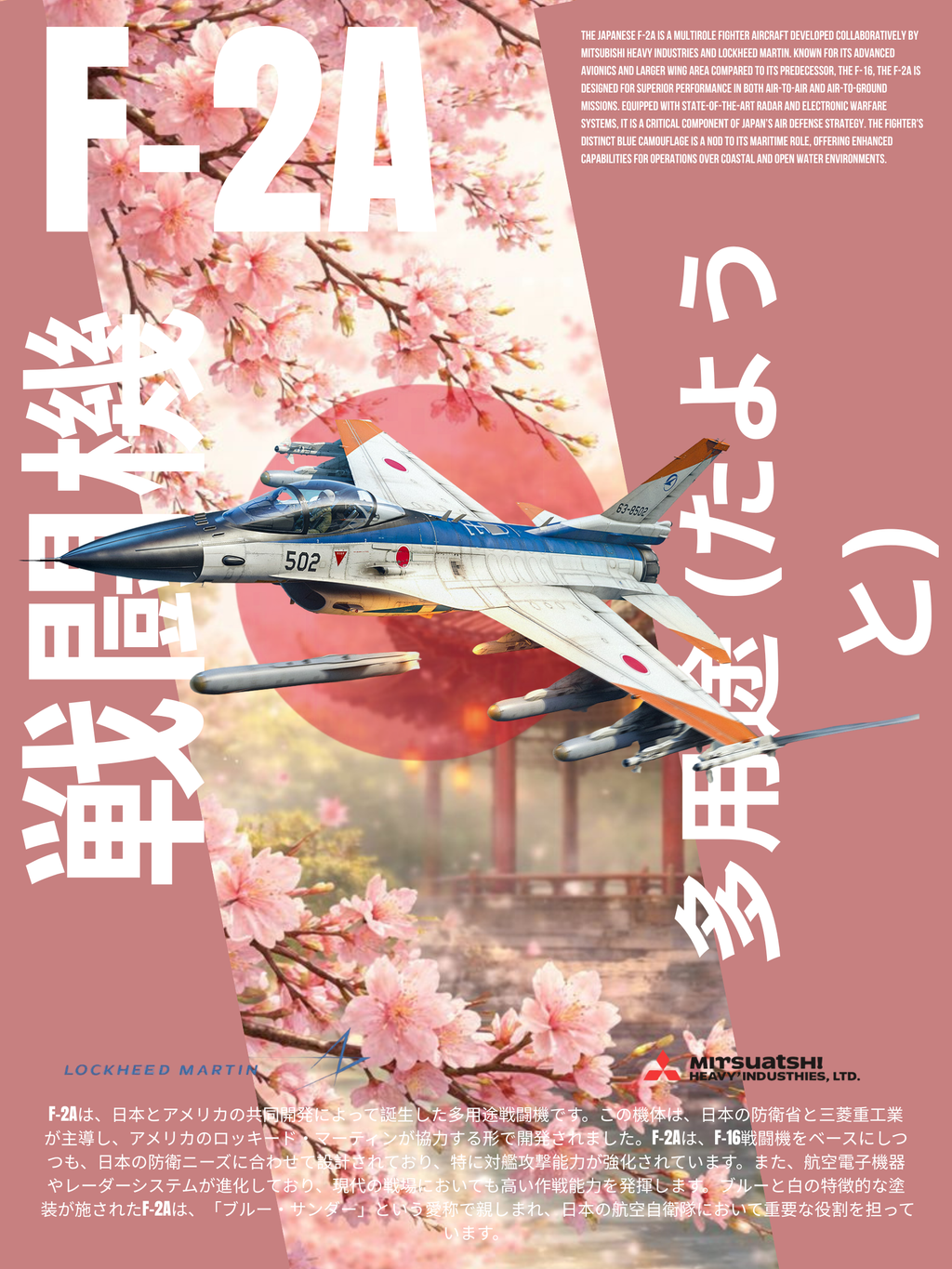 F-2A POSTER